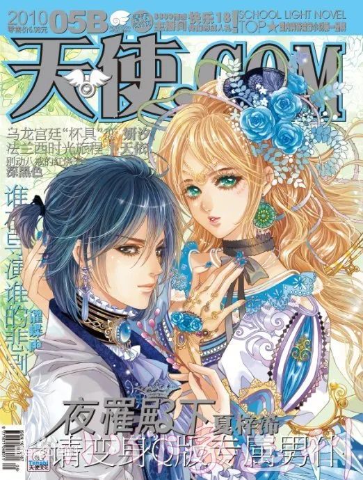 透着古早味的网站、追过的最早一批星…… 90后回忆杀来袭