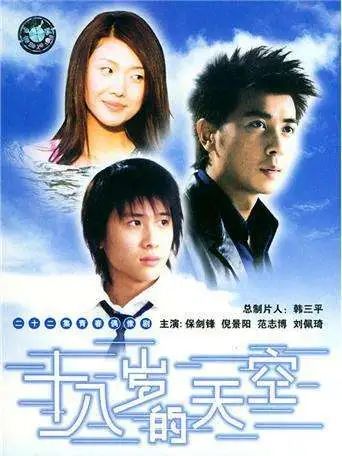 透着古早味的网站、追过的最早一批星…… 90后回忆杀来袭