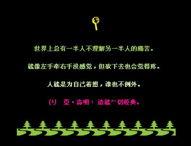 透着古早味的网站、追过的最早一批星…… 90后回忆杀来袭