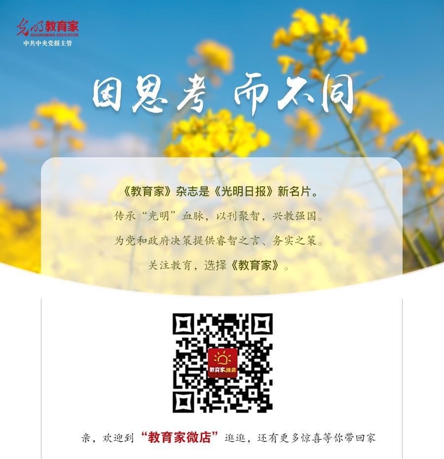 北师大幼儿园黄珊,黄珊园长