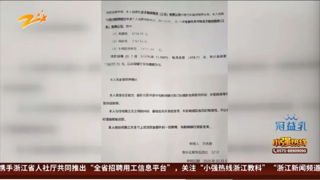 毛豆新车网购车陷阱,毛豆新车是买车平台吗