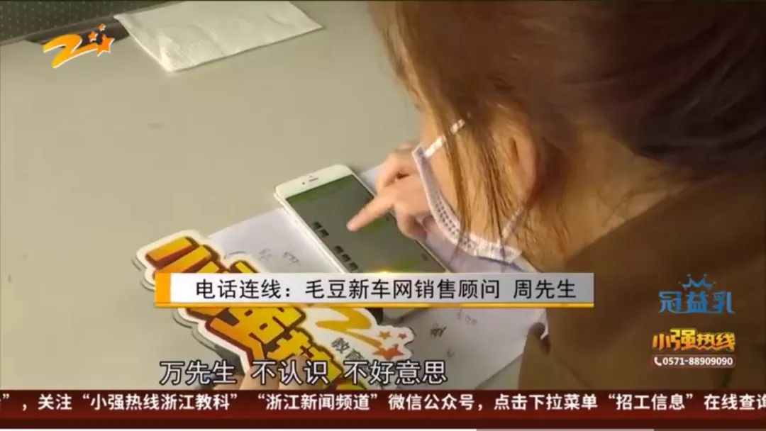 毛豆新车网购车陷阱,毛豆新车是买车平台吗