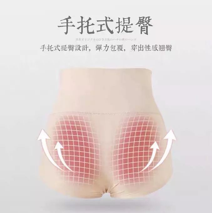 女人的*裤内**,往往暴露出这些问题