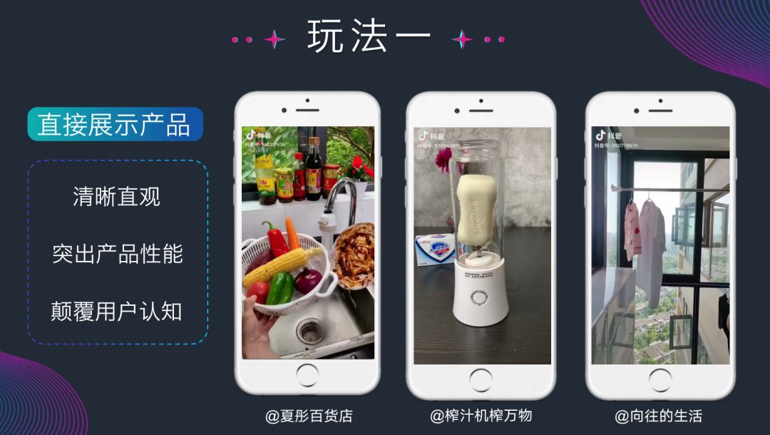 免费手把手教短视频带货,官方讲短视频带货教程详细步骤