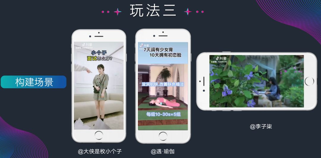 免费手把手教短视频带货,官方讲短视频带货教程详细步骤