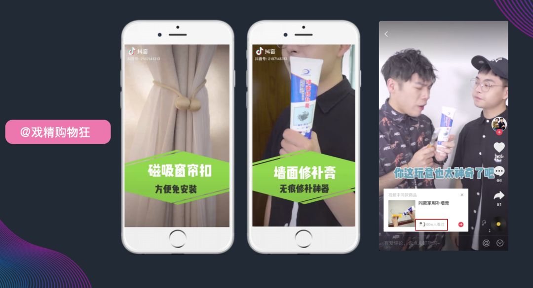 免费手把手教短视频带货,官方讲短视频带货教程详细步骤