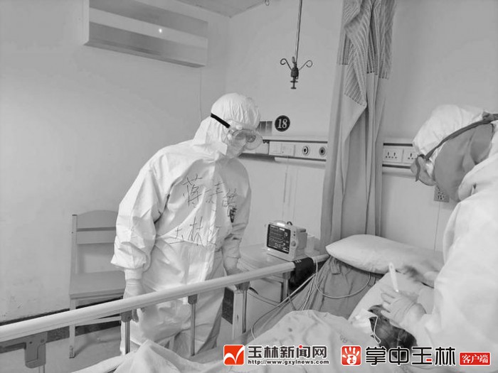 玉林医务人员支援疫情,玉林市红十字会医院支援田林