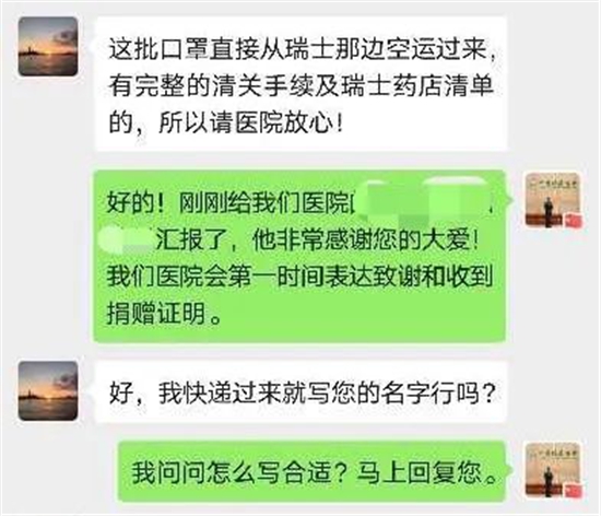 郑能量｜以爱之名，这些人在省肿瘤医院……