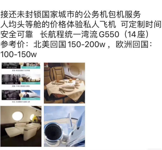 留学生在外受歧视回国不被待见,现在的留学生回国受歧视么