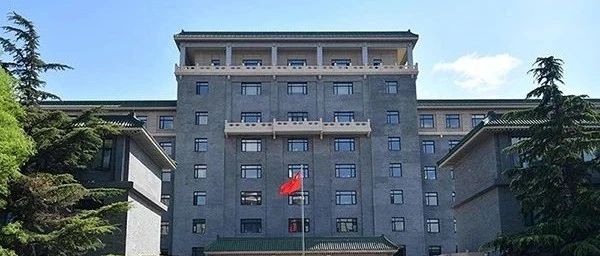 国家发展改革委政策,发改委对社会足球场地的政策