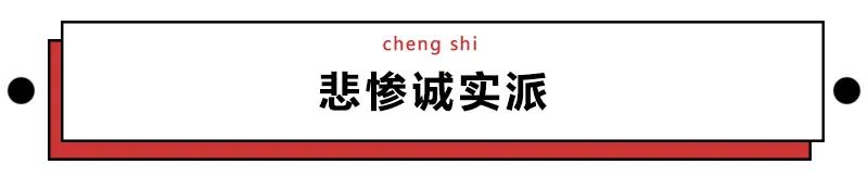 为了催生发液赶紧发货，我连续熬夜30天最后熬成了徐峥