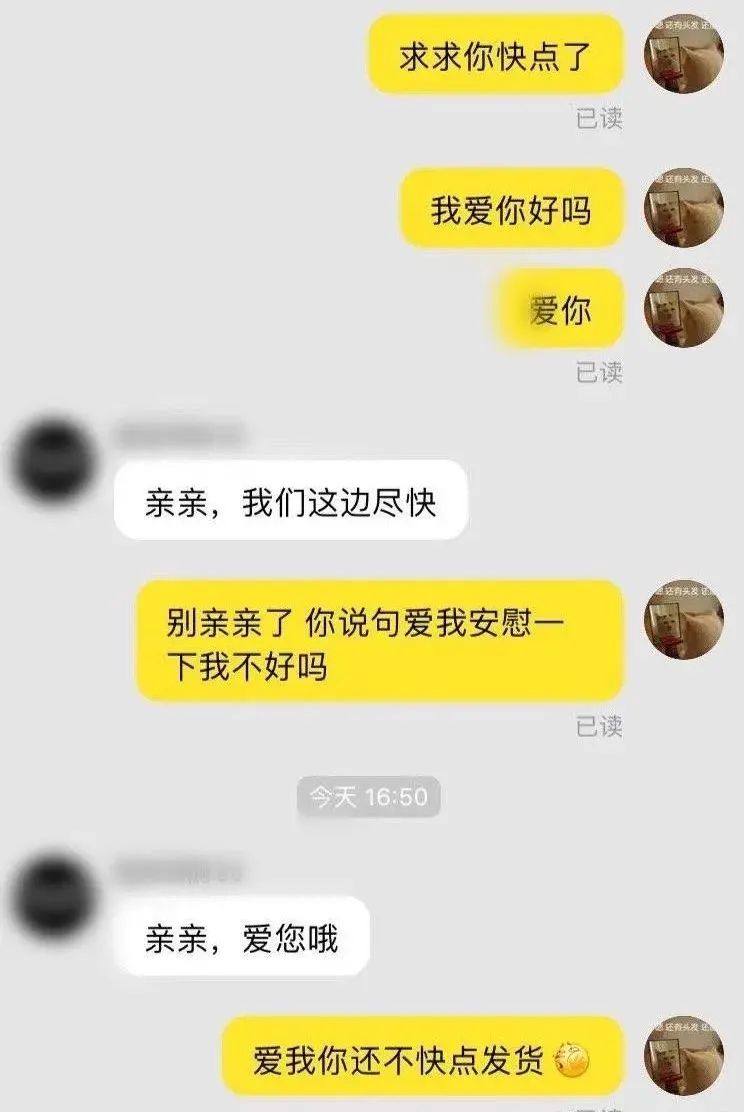 为了催生发液赶紧发货，我连续熬夜30天最后熬成了徐峥
