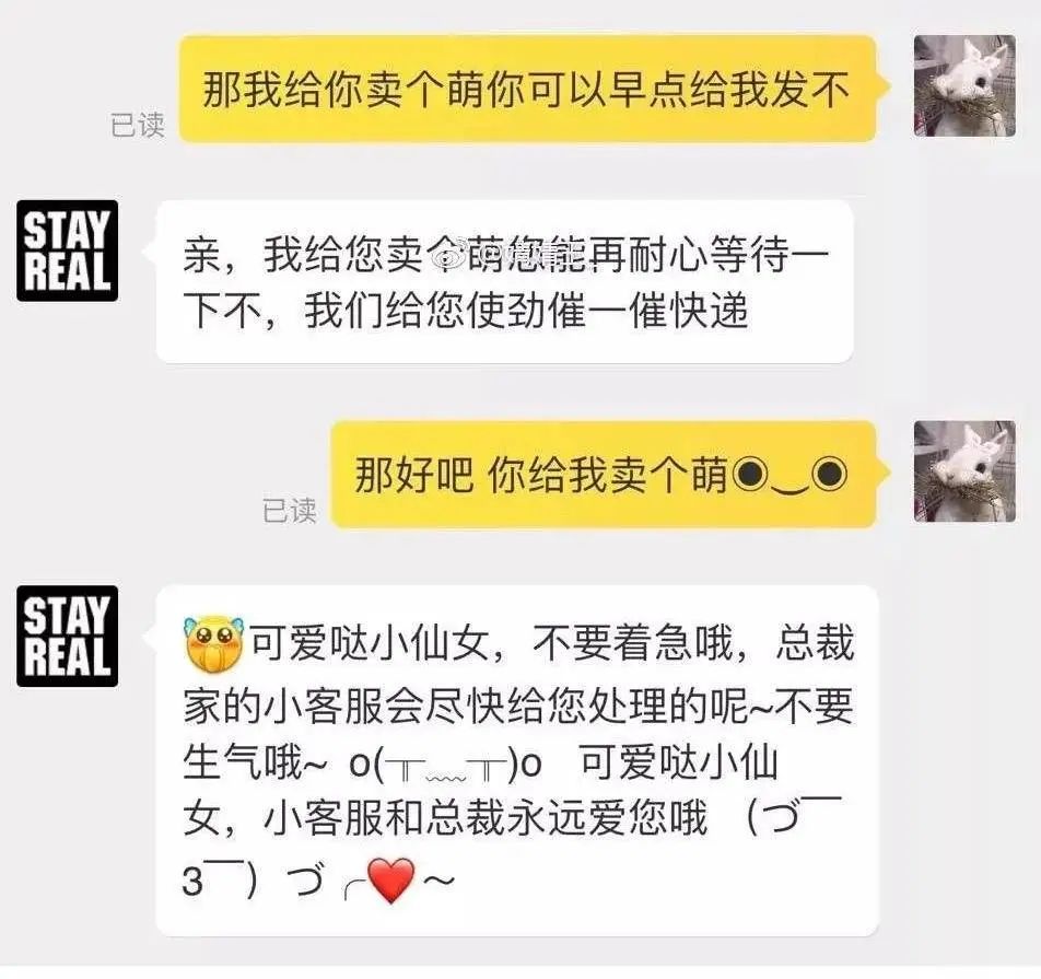 为了催生发液赶紧发货，我连续熬夜30天最后熬成了徐峥