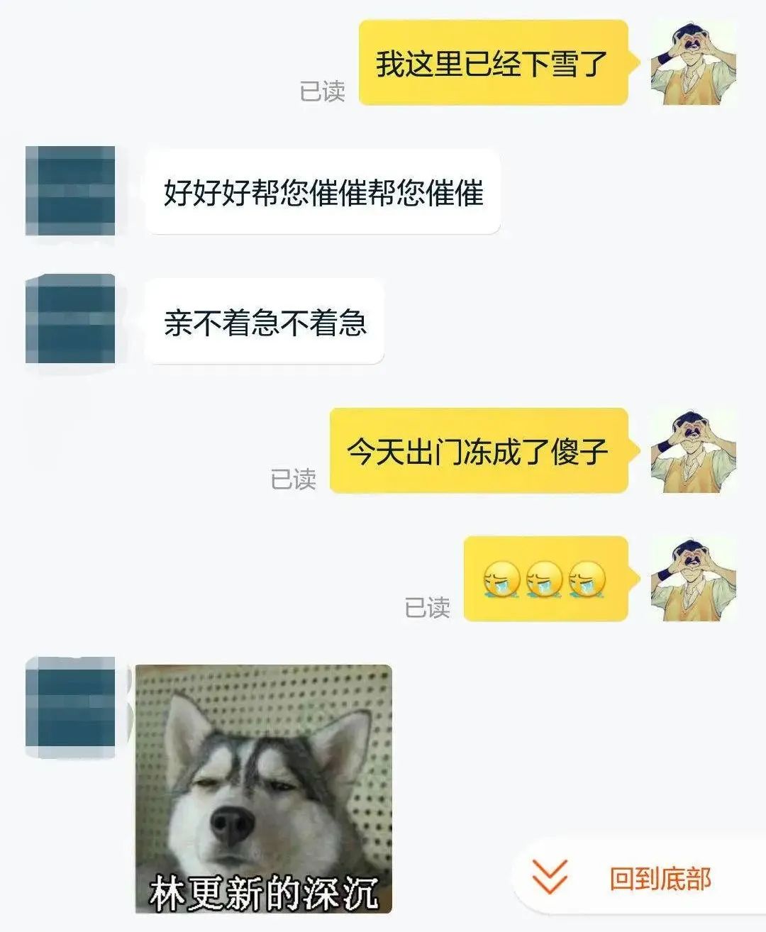 为了催生发液赶紧发货，我连续熬夜30天最后熬成了徐峥