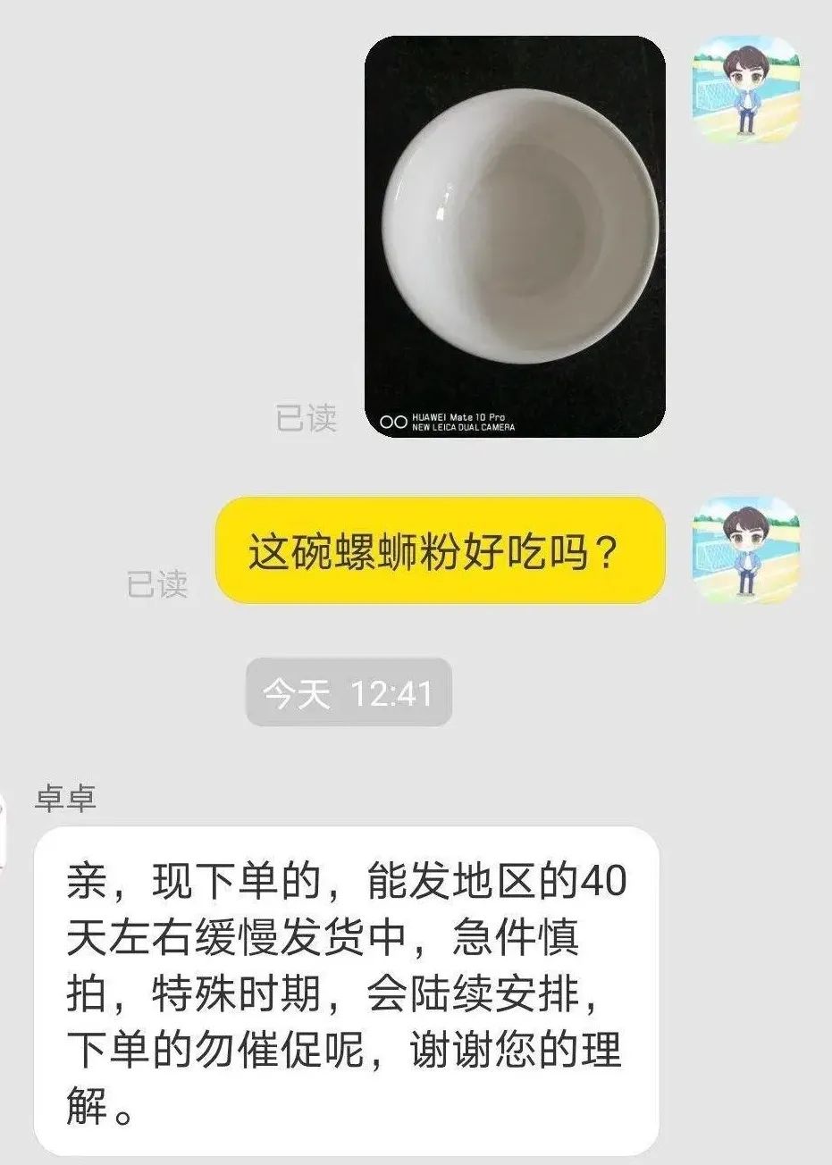 为了催生发液赶紧发货，我连续熬夜30天最后熬成了徐峥