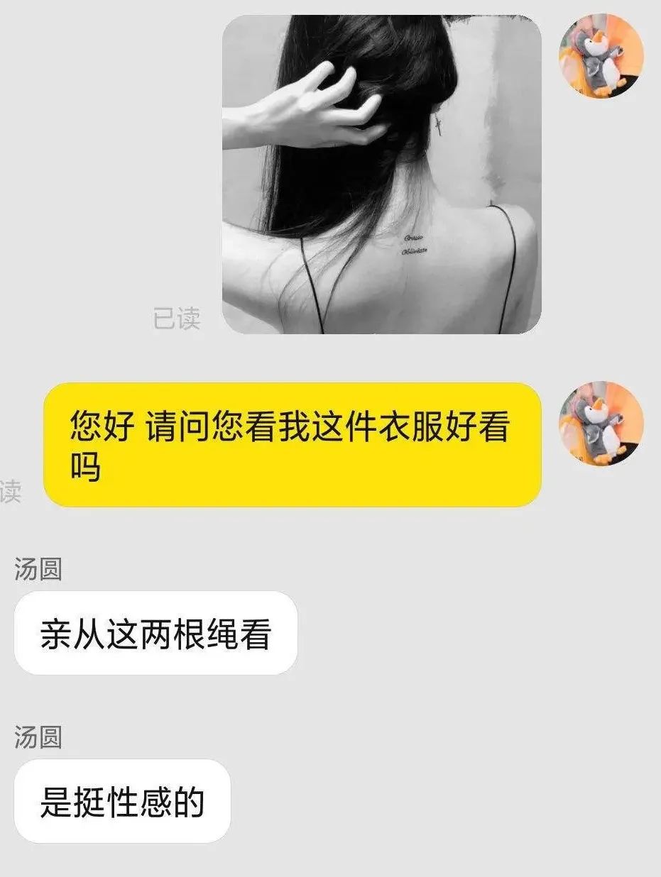 为了催生发液赶紧发货，我连续熬夜30天最后熬成了徐峥