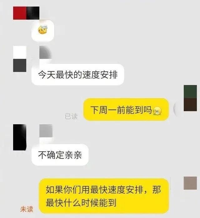 为了催生发液赶紧发货，我连续熬夜30天最后熬成了徐峥