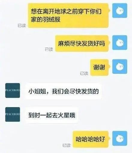为了催生发液赶紧发货，我连续熬夜30天最后熬成了徐峥