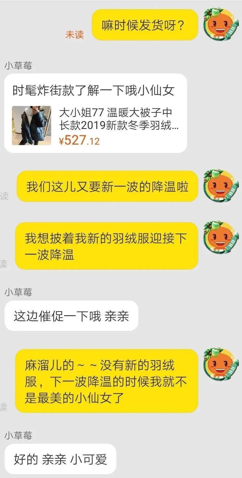 为了催生发液赶紧发货，我连续熬夜30天最后熬成了徐峥