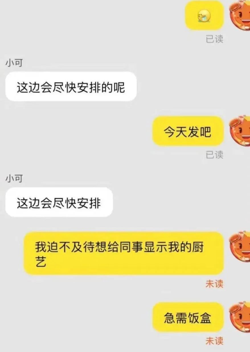 为了催生发液赶紧发货，我连续熬夜30天最后熬成了徐峥
