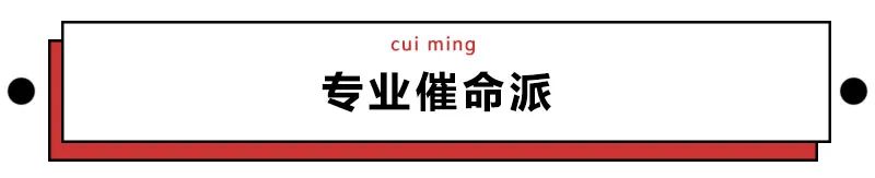 为了催生发液赶紧发货，我连续熬夜30天最后熬成了徐峥