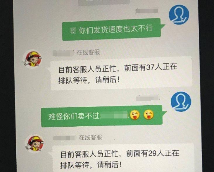 为了催生发液赶紧发货，我连续熬夜30天最后熬成了徐峥