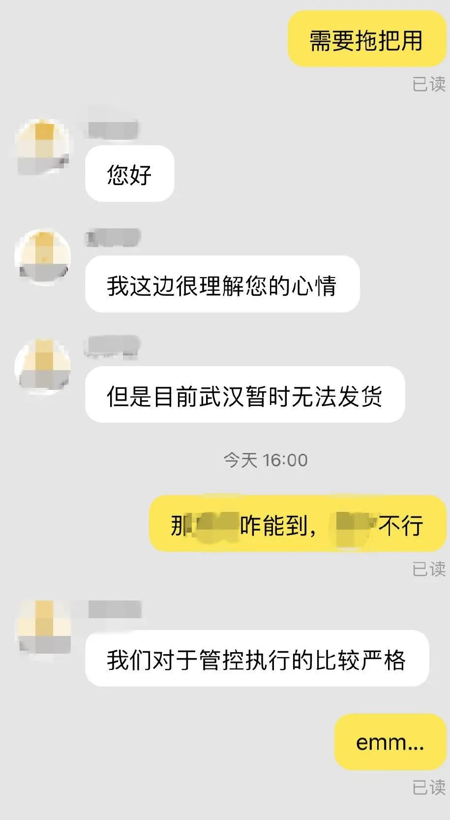为了催生发液赶紧发货，我连续熬夜30天最后熬成了徐峥