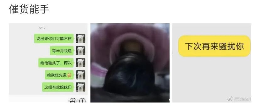 为了催生发液赶紧发货，我连续熬夜30天最后熬成了徐峥