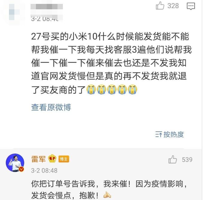 为了催生发液赶紧发货，我连续熬夜30天最后熬成了徐峥