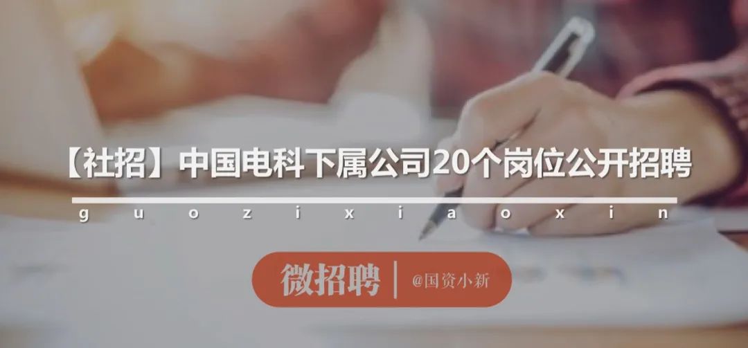 2018建研院招聘,中冶建研院招聘