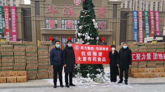 抗疫一线党旗红勠力同心战疫情,勠力同心共同抗疫