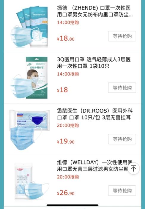 口罩什么时间补货,抢购口罩的最佳时间