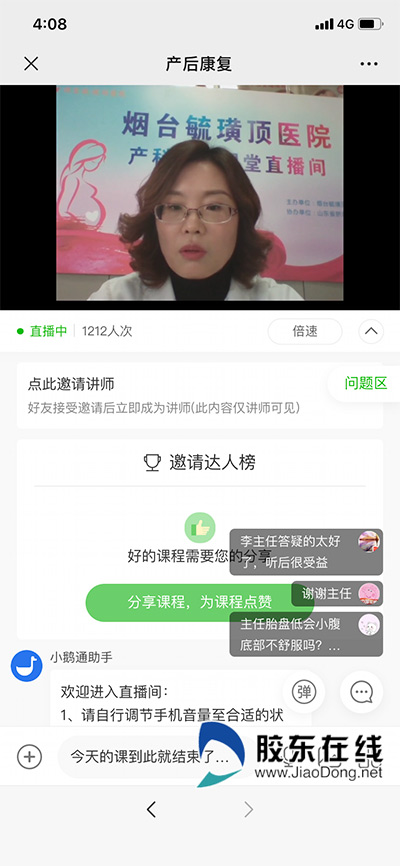 产后如何修复盆底肌和腹肌,烟台毓璜顶盆底肌康复多少钱