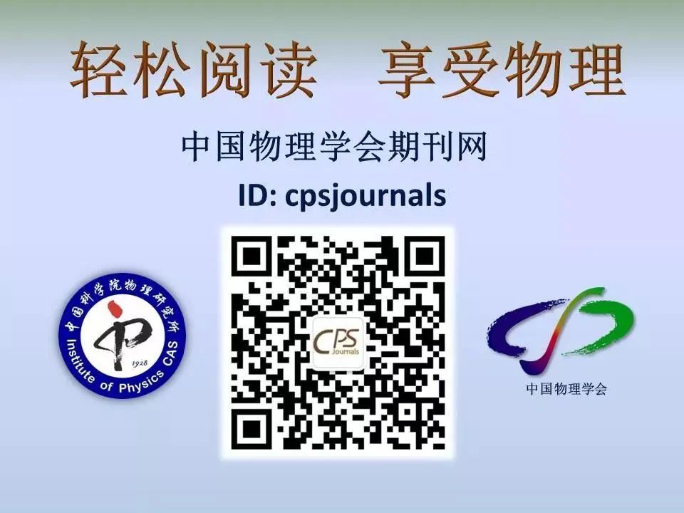 白马非马，非费米液体—非—费米液体|量子多体中的呐喊与彷徨之二