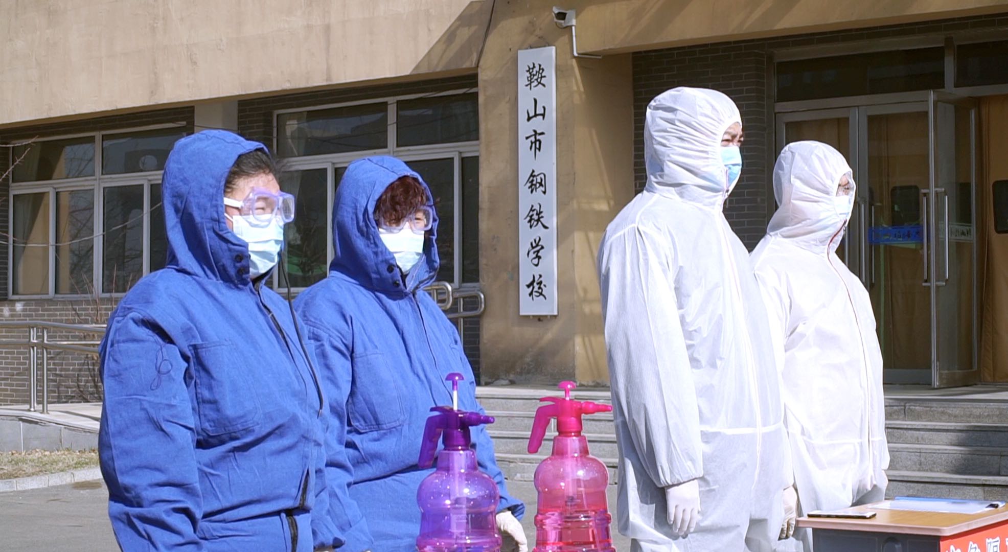 职教城疫情,开学疫情防控工作培训信息