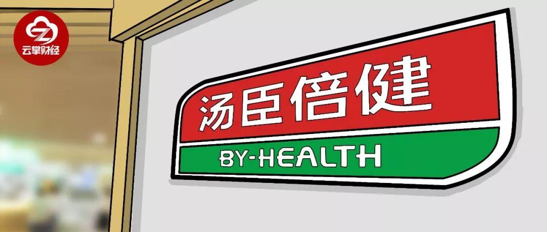 汤臣倍健2022年营收,汤臣倍健2020年盈利能力分析