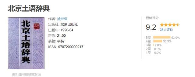 你有什么好豪横的什么梗,你有啥可豪横的什么梗