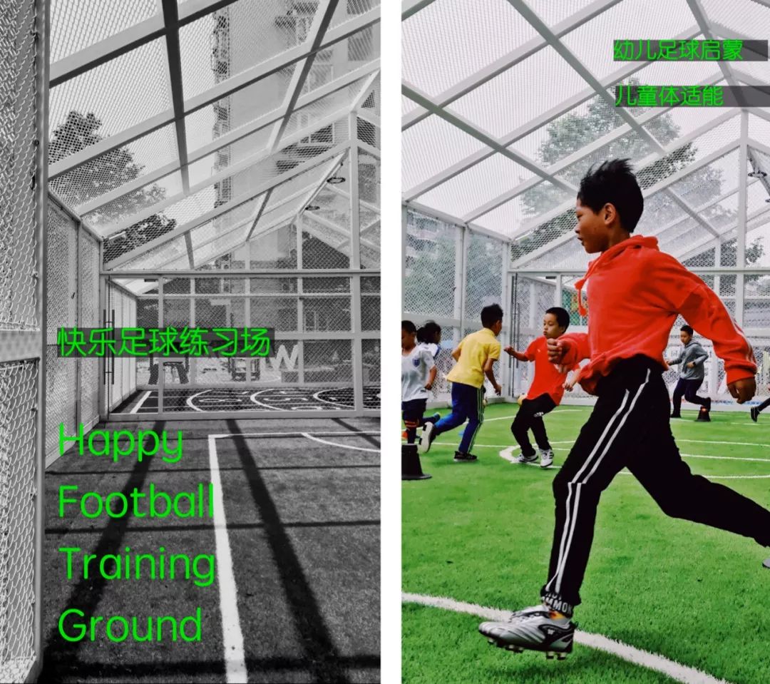 踢球就能攒芝麻信用!全国首家体育信用场馆就在青羊!