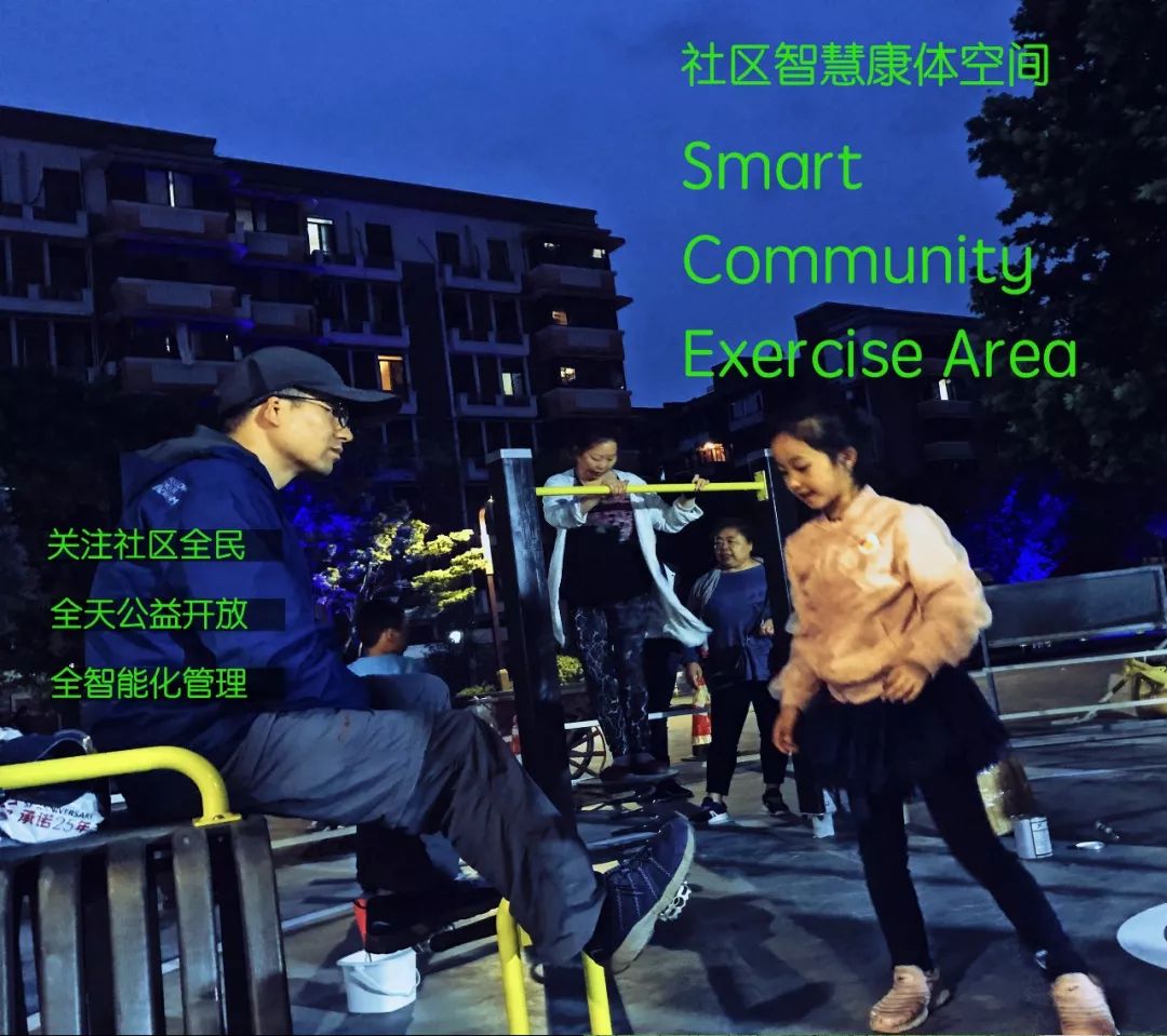 踢球就能攒芝麻信用!全国首家体育信用场馆就在青羊!