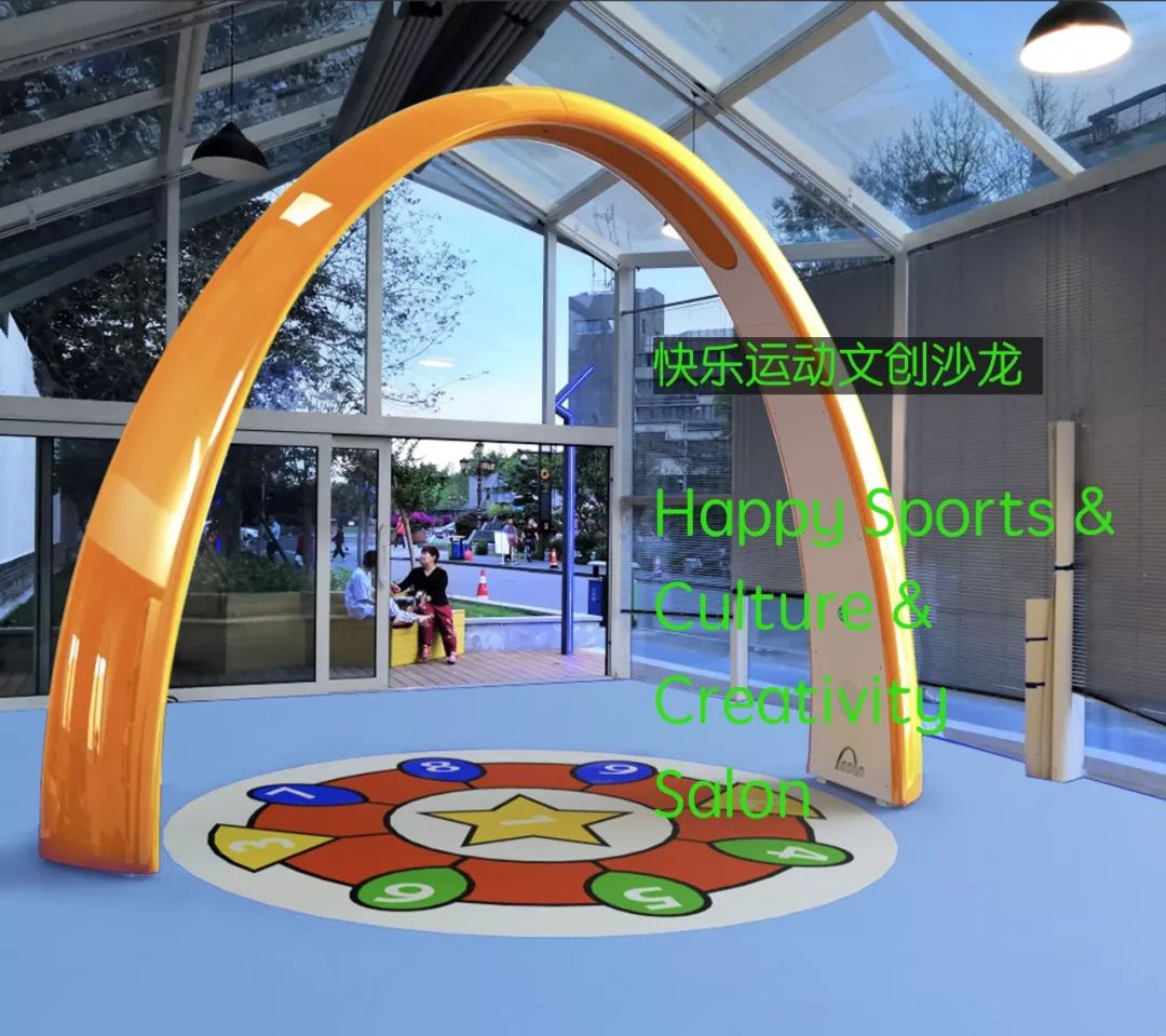 踢球就能攒芝麻信用!全国首家体育信用场馆就在青羊!