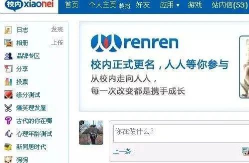 那些消失或正在消失的网站，你还记得吗？