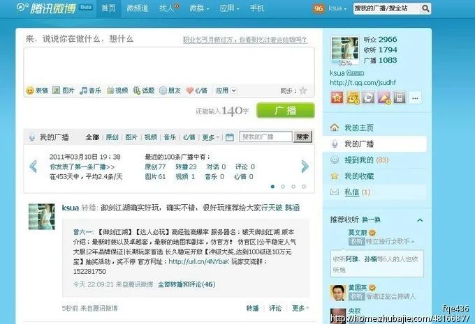 那些消失或正在消失的网站，你还记得吗？