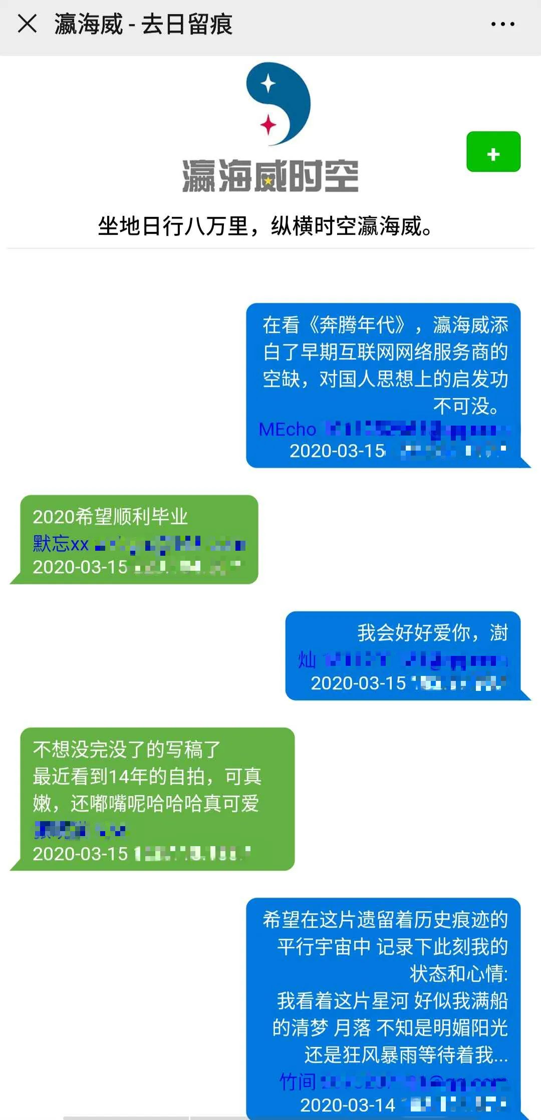 那些消失或正在消失的网站，你还记得吗？