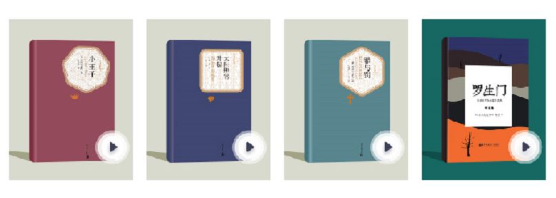 三联中读年卡,三联中读会员卡