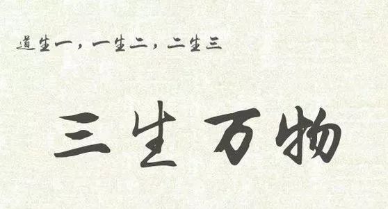 四意思是什么,四的意思和含义是什么