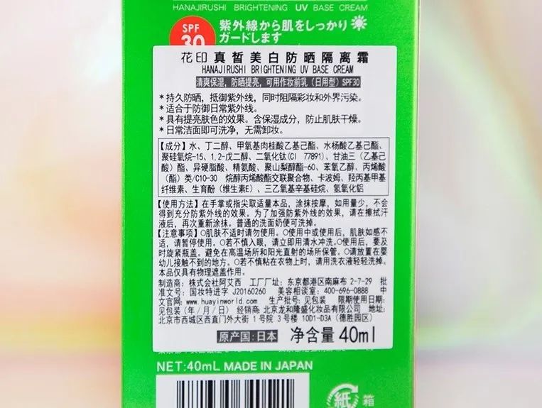 瑞酱种草日记丨挡得了病菌可挡不了紫外线，不涂防晒摘了口罩可别哭唧唧