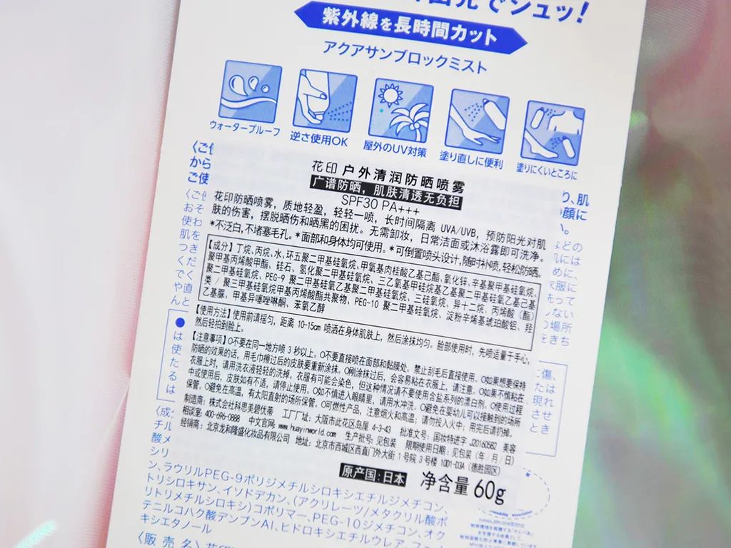 瑞酱种草日记丨挡得了病菌可挡不了紫外线，不涂防晒摘了口罩可别哭唧唧