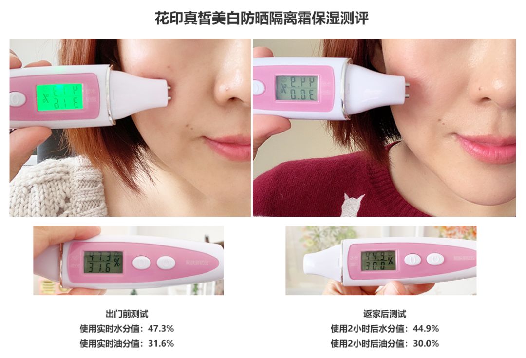 瑞酱种草日记丨挡得了病菌可挡不了紫外线，不涂防晒摘了口罩可别哭唧唧