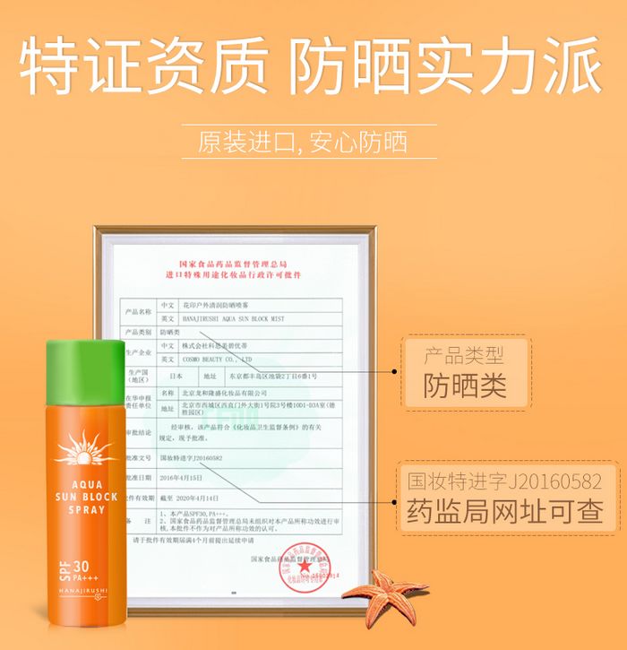 瑞酱种草日记丨挡得了病菌可挡不了紫外线，不涂防晒摘了口罩可别哭唧唧