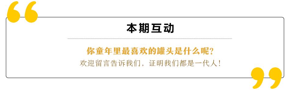 闽南人餐桌,闽南人对食物的评价